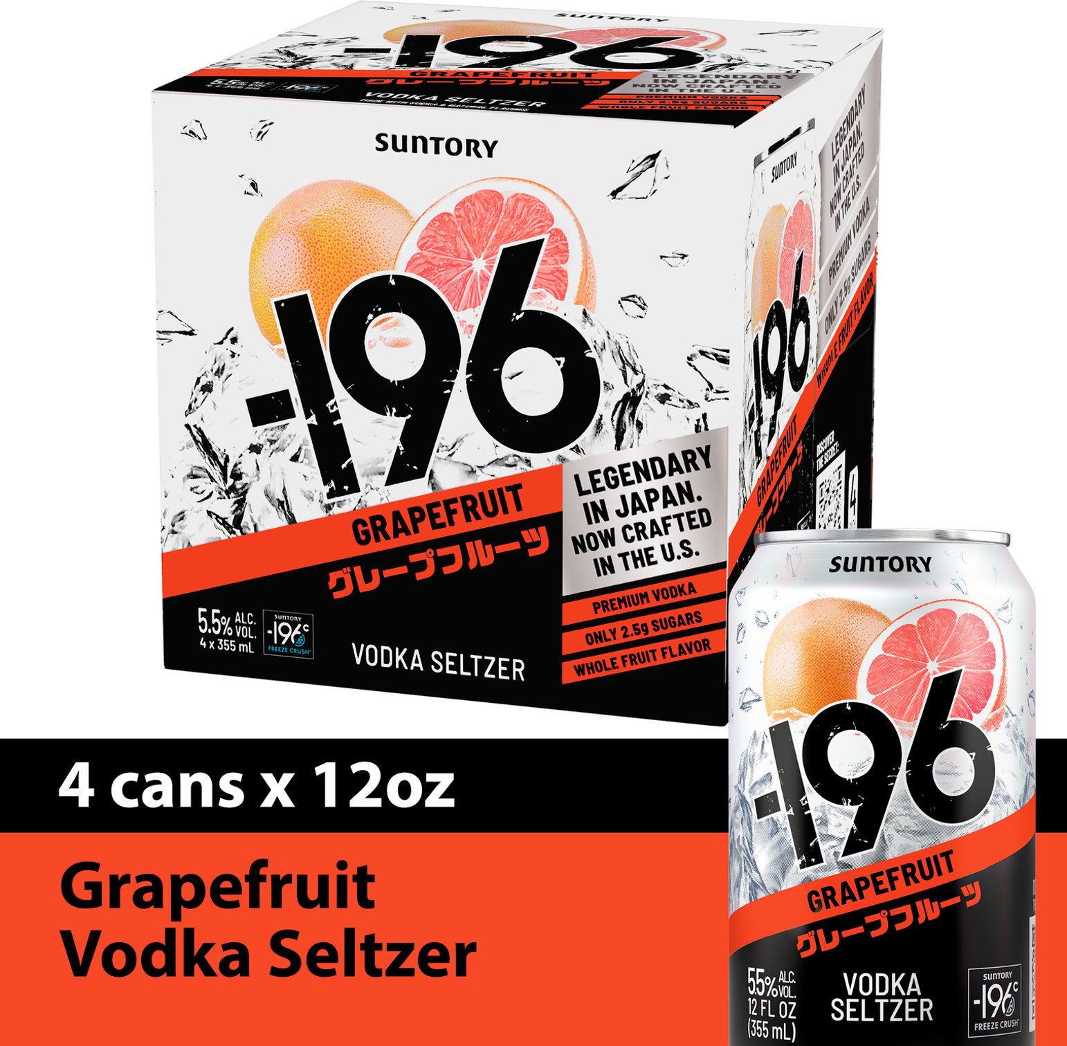 196 Grapefruit Cktl 4PK 12OZ